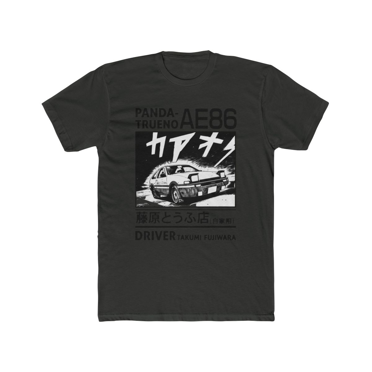 Initial D Panda Trueno Double-Sided T Shirt - alternate angle 5, merchandise