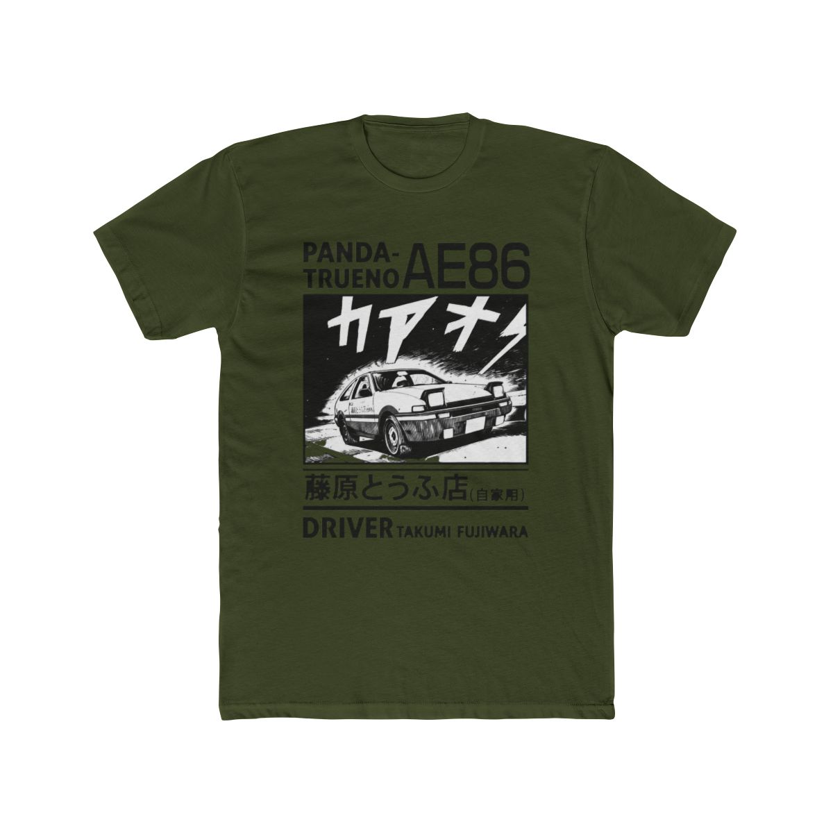 Initial D Panda Trueno Double-Sided T Shirt - alternate angle 4, merchandise
