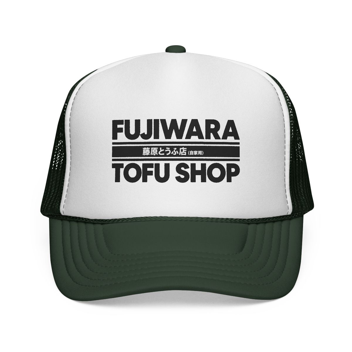 Calibear Prints Fujiwara Tofu Shop Initial D Anime Graphic Art Retro Hat Curved Visor Snapback Trucker Cap - alternate angle 2, merchandise