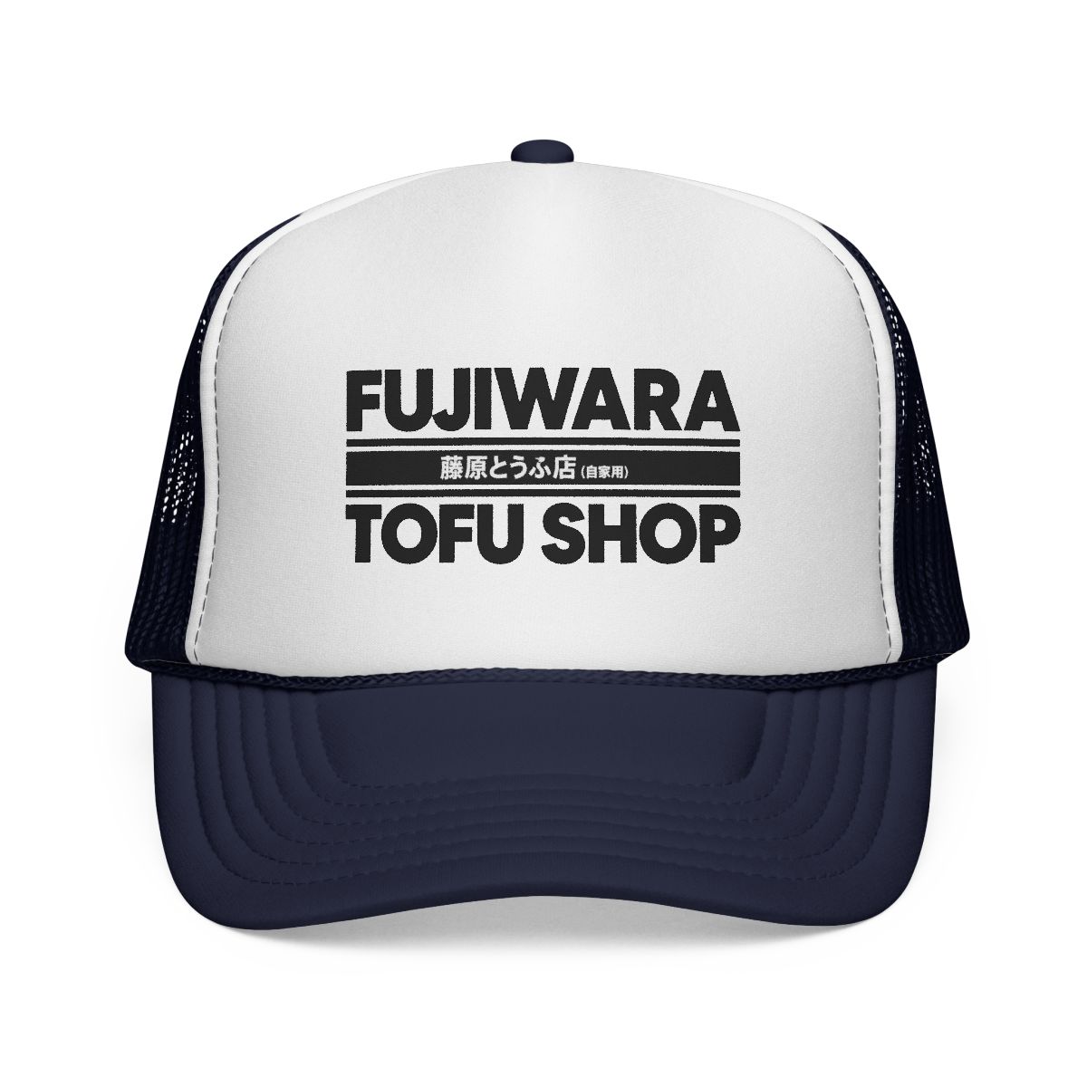 Calibear Prints Fujiwara Tofu Shop Initial D Anime Graphic Art Retro Hat Curved Visor Snapback Trucker Cap - alternate angle 3, merchandise