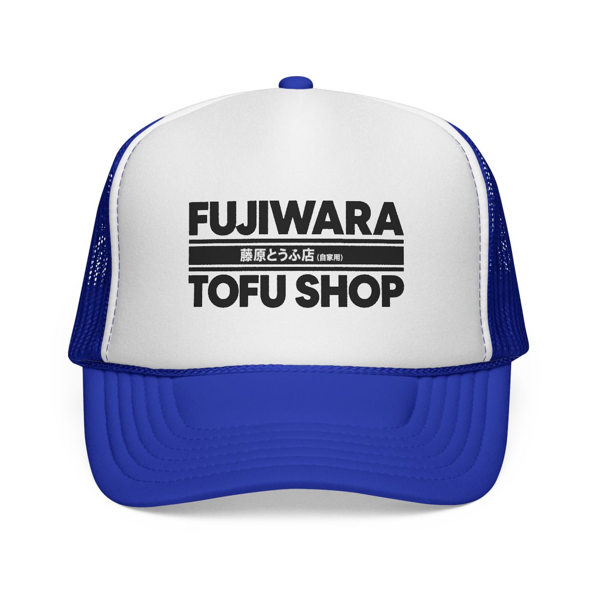 Calibear Prints Fujiwara Tofu Shop Initial D Anime Graphic Art Retro Hat Curved Visor Snapback Trucker Cap - alternate angle 4, merchandise