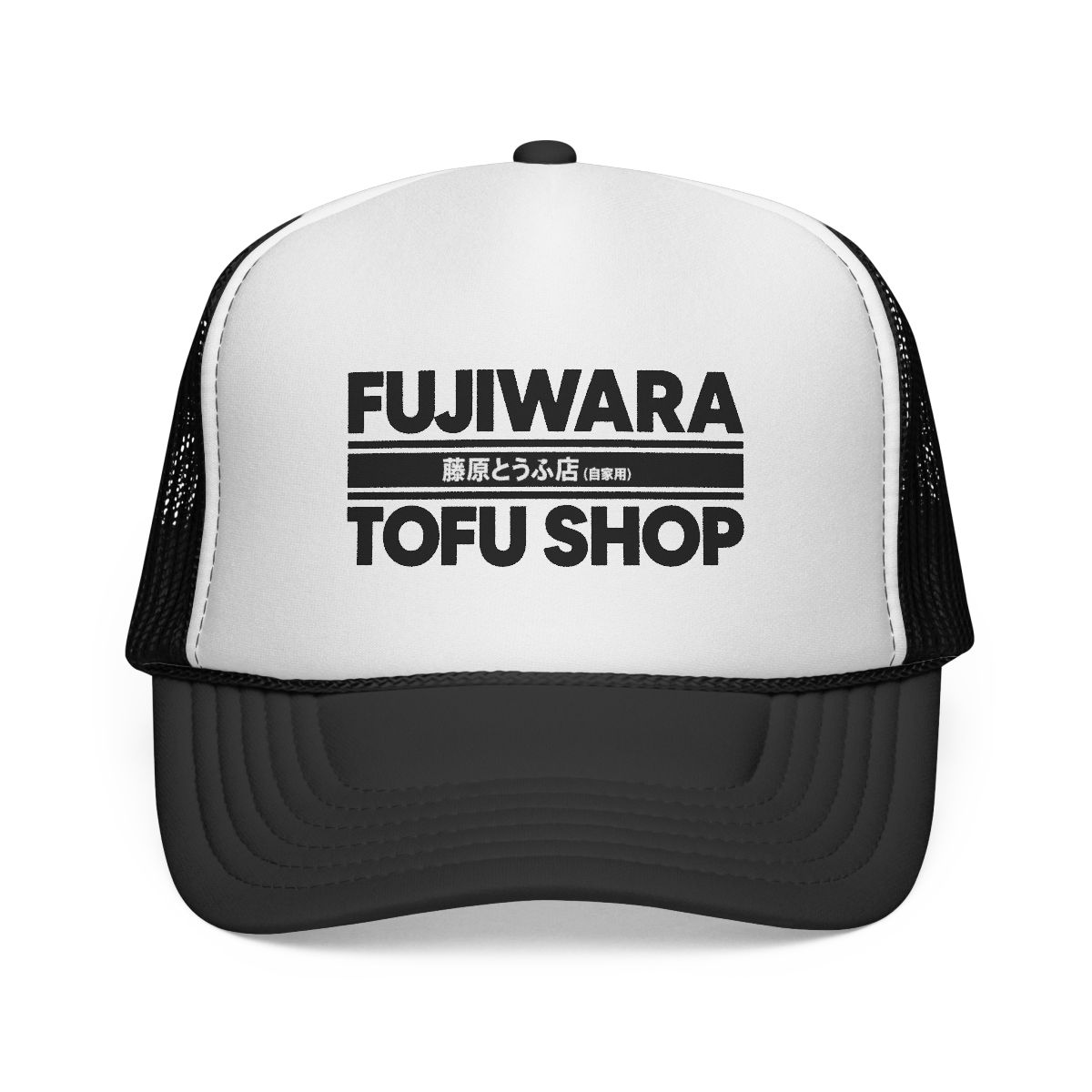 Calibear Prints Fujiwara Tofu Shop Initial D Anime Graphic Art Retro Hat Curved Visor Snapback Trucker Cap