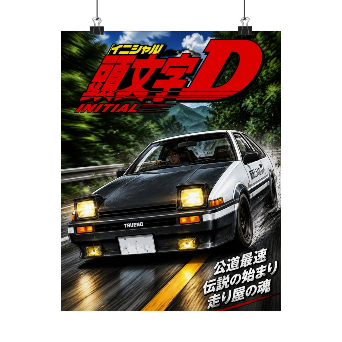 TianSW Initial D Battle Stage (30inch x 24inch/76cm x 60cm) Waterproof Poster No Fading - alternate angle 4, merchandise