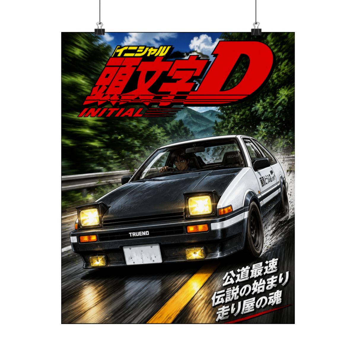 TianSW Initial D Battle Stage (30inch x 24inch/76cm x 60cm) Waterproof Poster No Fading - alternate angle 2, merchandise