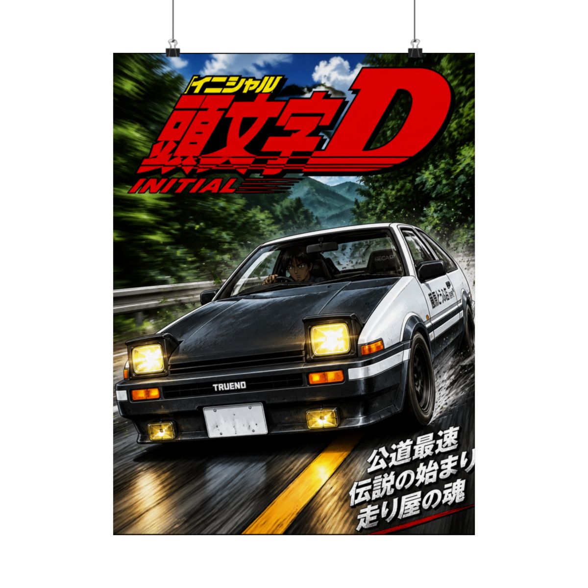 TianSW Initial D Battle Stage (30inch x 24inch/76cm x 60cm) Waterproof Poster No Fading - alternate angle 1, merchandise