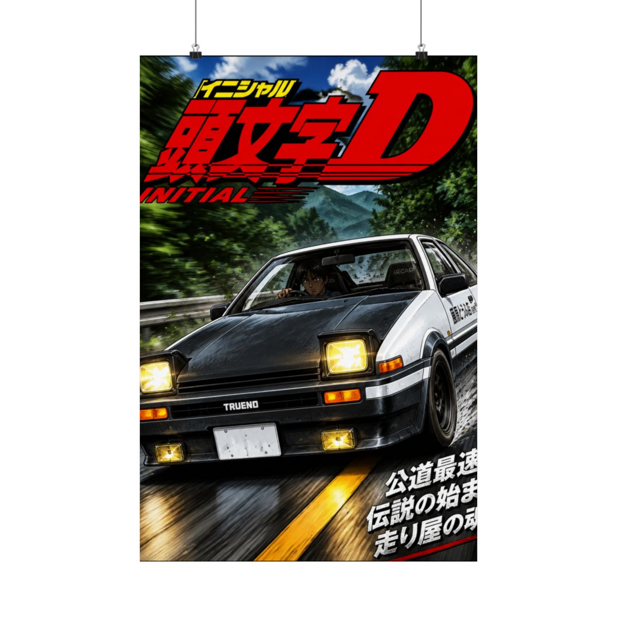 TianSW Initial D Battle Stage (30inch x 24inch/76cm x 60cm) Waterproof Poster No Fading